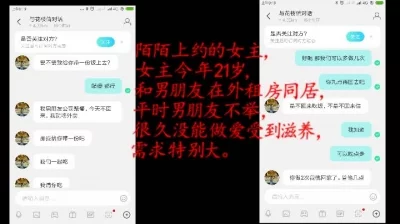 陌陌约叫床声超大的女主偷情-申请加精，管理员辛苦了广告请私信