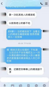 成都一边操着人妻他老公看着说：辛苦了