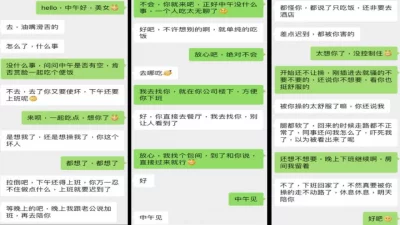 [原创]午休强推良家少妇，嘴上说不要，刚插进去就让我用力操她