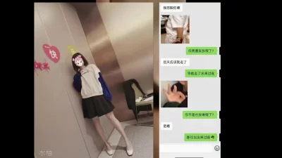 原创有聊天记录，,放假背着男友约我的大学妹子，结尾带验证