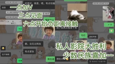 【字幕】“我跟舍友说出来遛弯”中午认识下午开炮。少数民族两日混剪