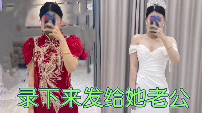 穿着结婚的衣服被我操（误删重发）