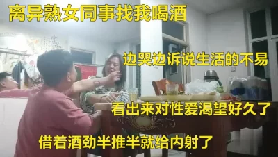 大龄剩女饥渴同事正是对性爱急需满足的时候