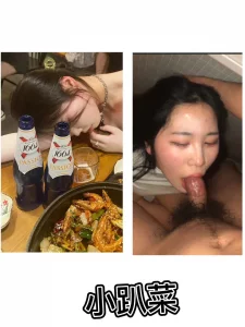 微醺状态的女人性欲更强