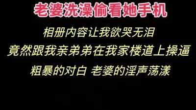 偷看老婆相册内容让人启齿淫荡骚逼