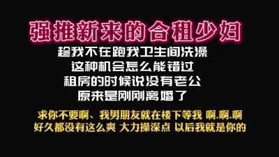 要肏就把我操到高潮以后就做你的母狗了