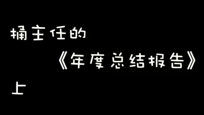 跨年图片2021到2022