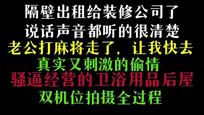 快点操吧，我老公要回来了，我害怕