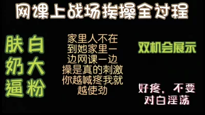 强制内射眼镜母狗，高潮一浪接一浪