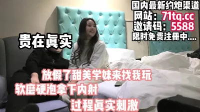 真实对白，放假了小白甜学妹找我玩被软磨硬泡拿下【简介内有约炮渠道】