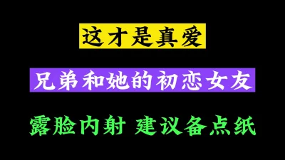 她说:“和你认识真幸福”