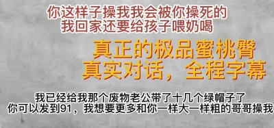 快喷尿了！把滚烫的精液射给我吧，我快被你干死了