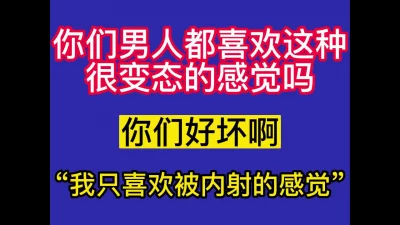 “你们男人都是变态”