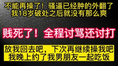 别操了！我男朋友在家等我吃饭，我已经没力气回家了