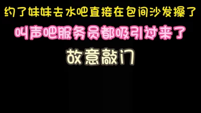 真实原创在水吧包间沙发上操纹身骚货完整版看简界