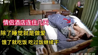 情侣酒店连住几天不是吃饭就是做爱（看简界约啪渠道）