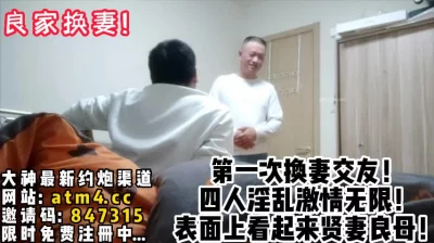 表面上前妻良母，实际上淫乱反差夫妻！【完整版68分钟已上传下面简阶】