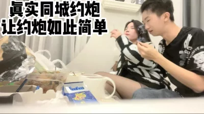 贵在真实，同城约炮APP流出【约炮经验已发布在下面的简阶】