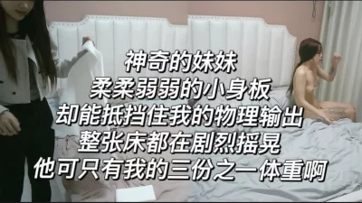 极品颜值柔柔弱弱的女孩，却能顶住200斤+的真实物理伤害