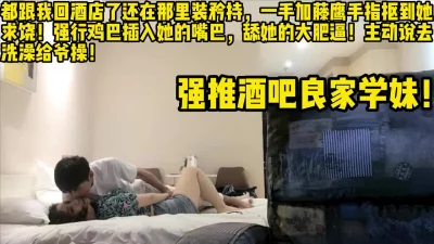 欲拒还迎大奶良家！强行推倒爆操！【完整版99分钟已上传下面简阶】