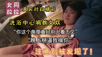 女同拉拉的快乐“晚上掰逼我操你，全自动”（方式看下面简阶）