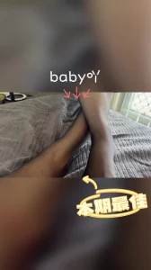 baby吖大叔的好大吖