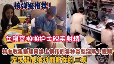 核弹级推荐！淫荡程度绝对刷新你的三观！【狠货高科技看简阶】