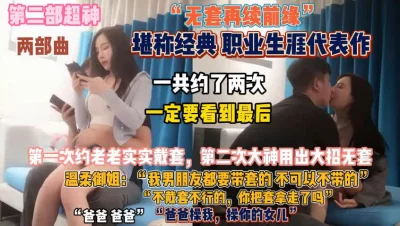 “爸比快狠狠操我”为了湿润的小穴无所不用摘套操『此女方式看简阶』