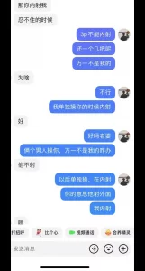 平顶山25岁护士，需要单男，这周活动，有偿报名！