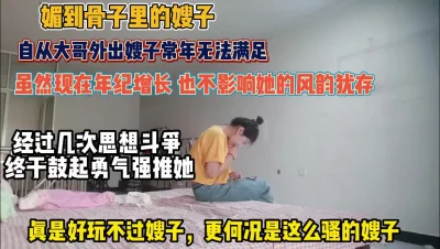 给娇妻找单男的真实小说